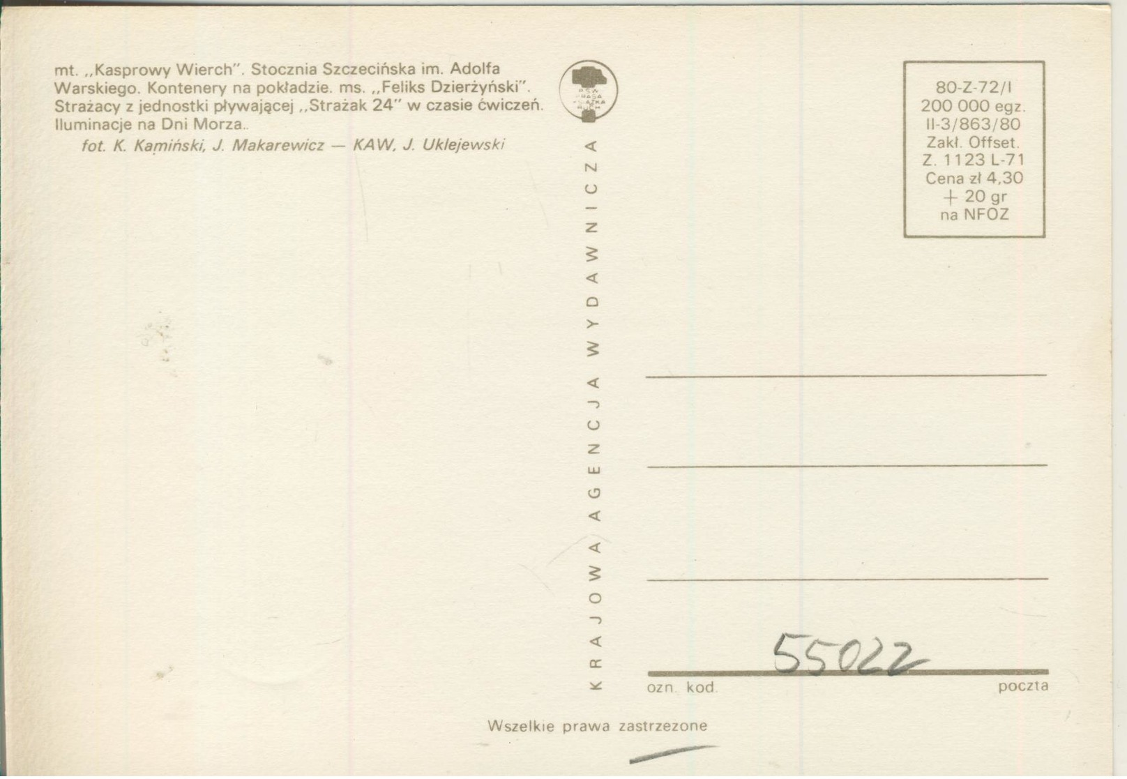 Polen / Hafen V. 1976  Schiffe (55022) - Pologne