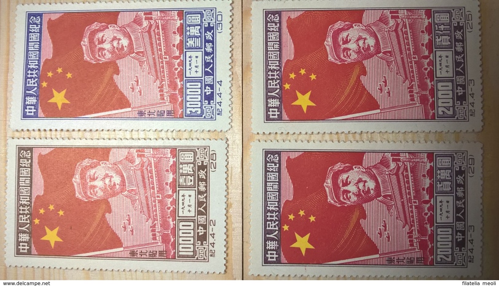 CINA 1949 MAO - Neufs