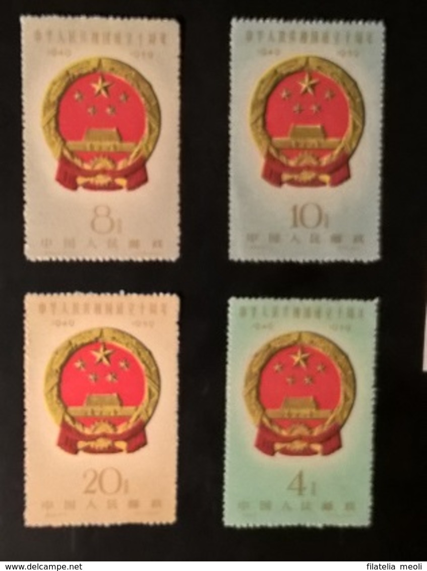 CINA N°1227-30 - Unused Stamps
