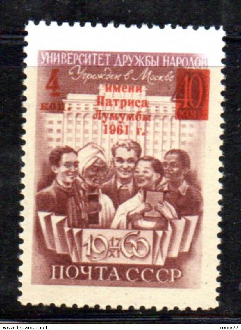 XP4140 - RUSSIA URSS 1961 , Unificato Serie    N.  2404  ***  MNH  Lumumba - Nuovi