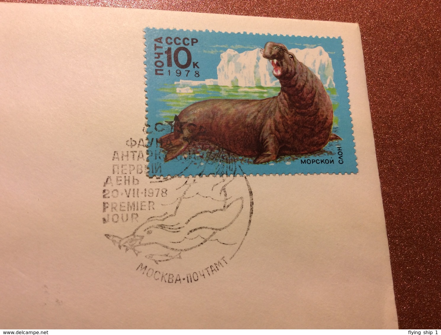 Premier Jour. Flora Of USSR. Walrus. Sea Elephant. USSR Special Cancellation Postal Cover 1978 By Kolganov - 1970-79