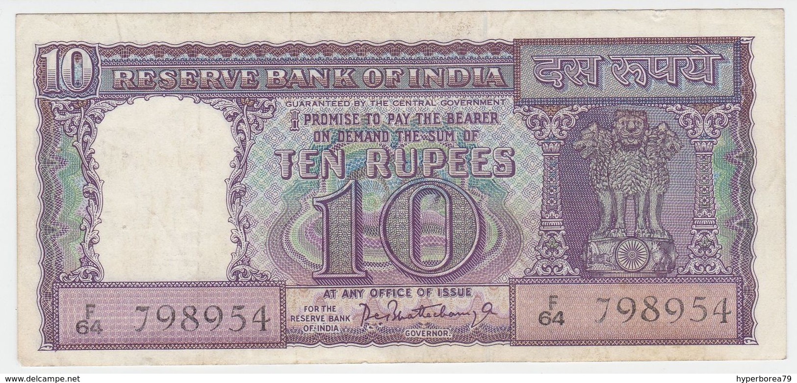 India P 57 A - 10 Rupees 1962 1967 - Fine+ - India