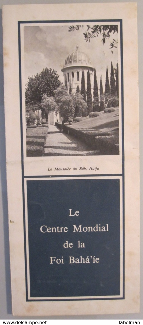 MOTEL HOTEL REST HOUSE PENSION INN BAHAI CENTER GARDEN HAIFA ORIGINAL VINTAGE BROCHURE ADVERTISING ISRAEL - Tourism Brochures