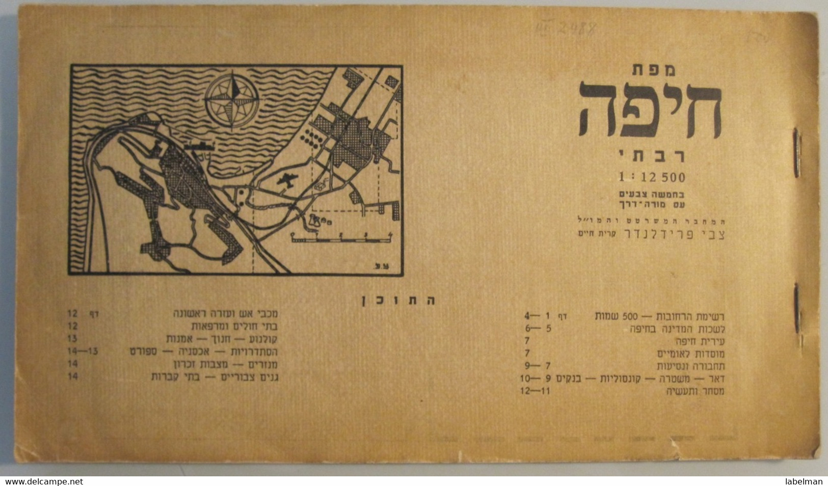 ISRAEL HAIFA MAP AND SERVICES BOOKLET WITH STREETS OLD NAMES (...1950'S...) - Hotel Labels