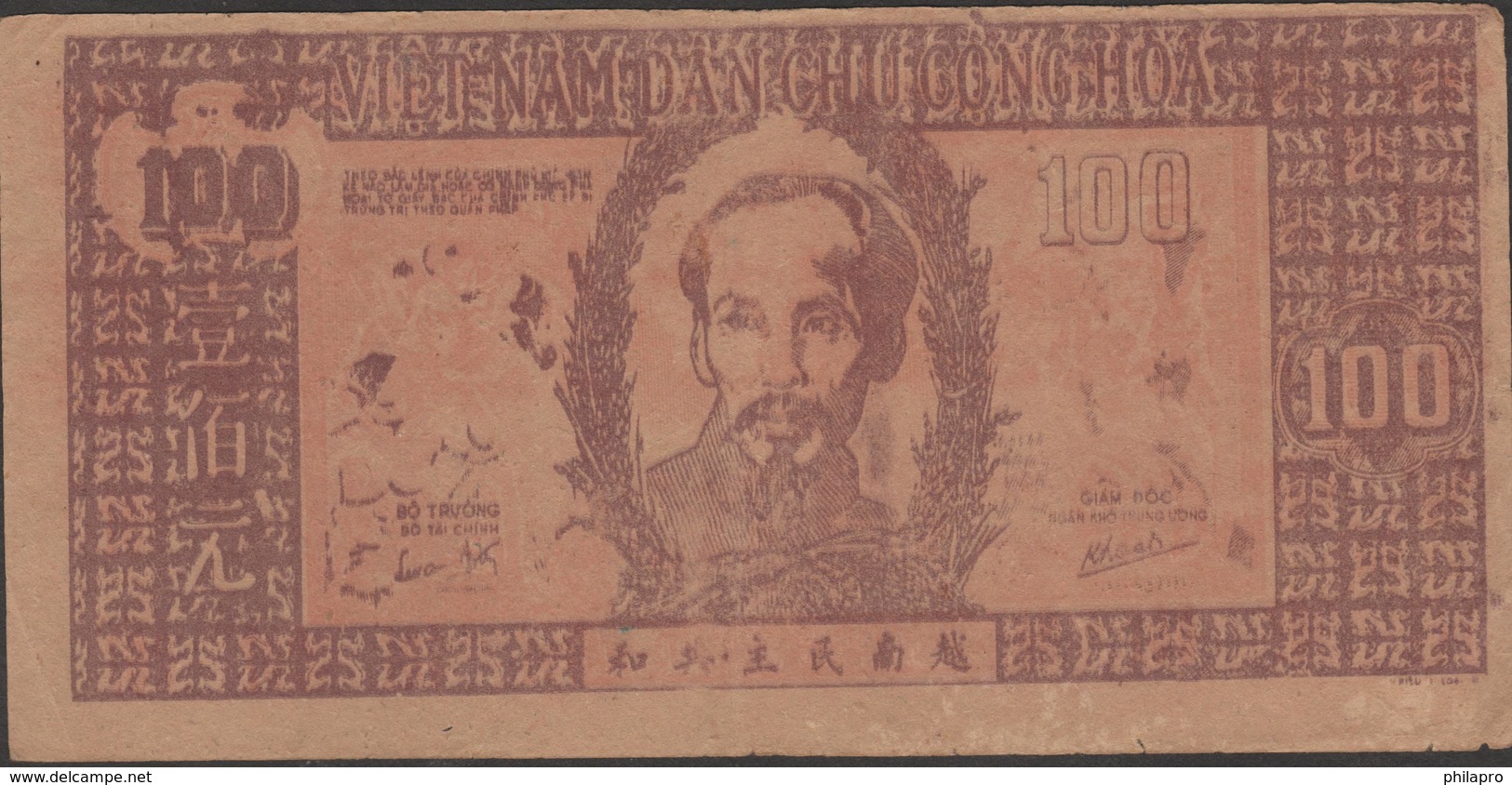 N.VIETNAM    BANKNOTE   100d   Fine  Ref N°  KU037 - Vietnam