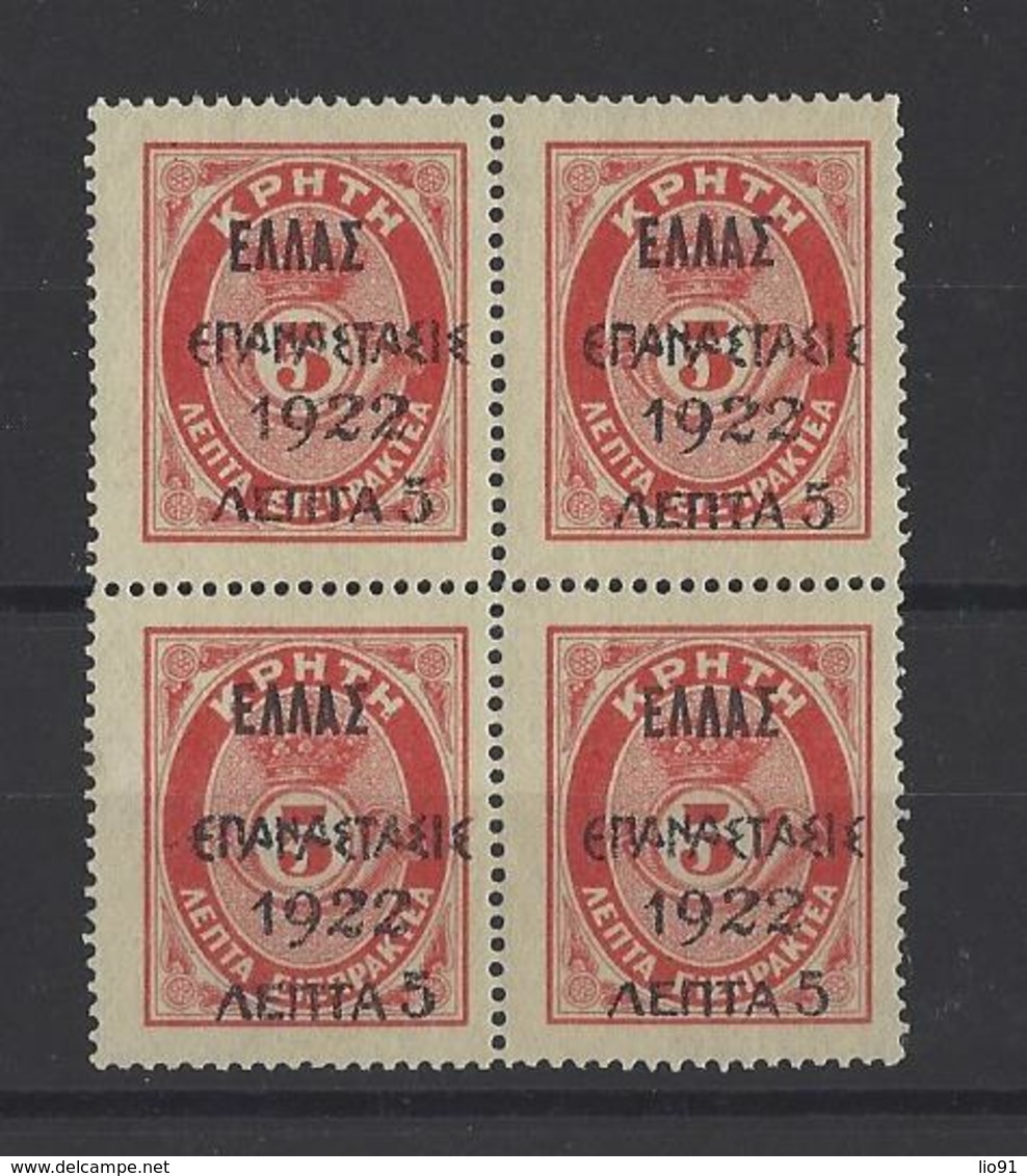 GRECE.  YT  N° 319  Neuf **    1923 - Unused Stamps