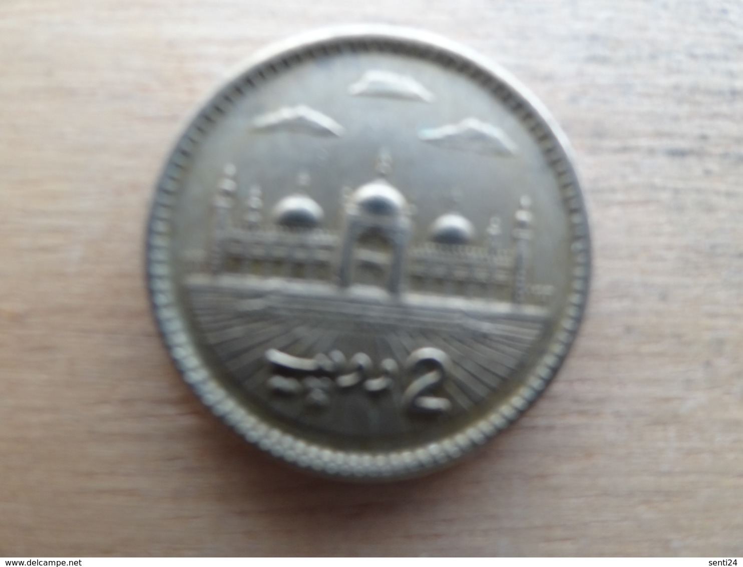 Pakistan  2  Rupees   2005   Km 64 - Pakistan