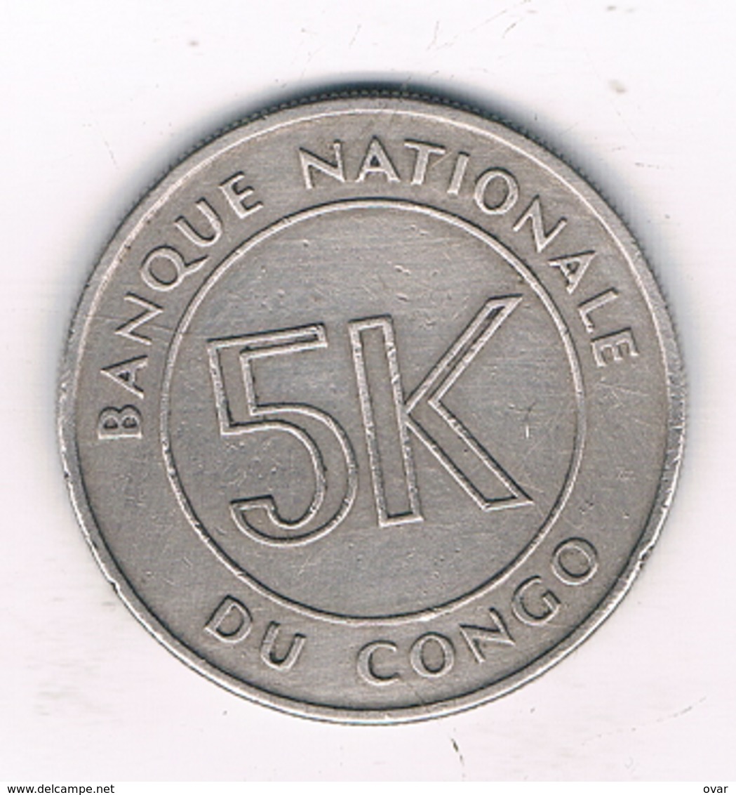 5 MAKUTA   1967 CONGO /2273/ - Congo (République 1960)