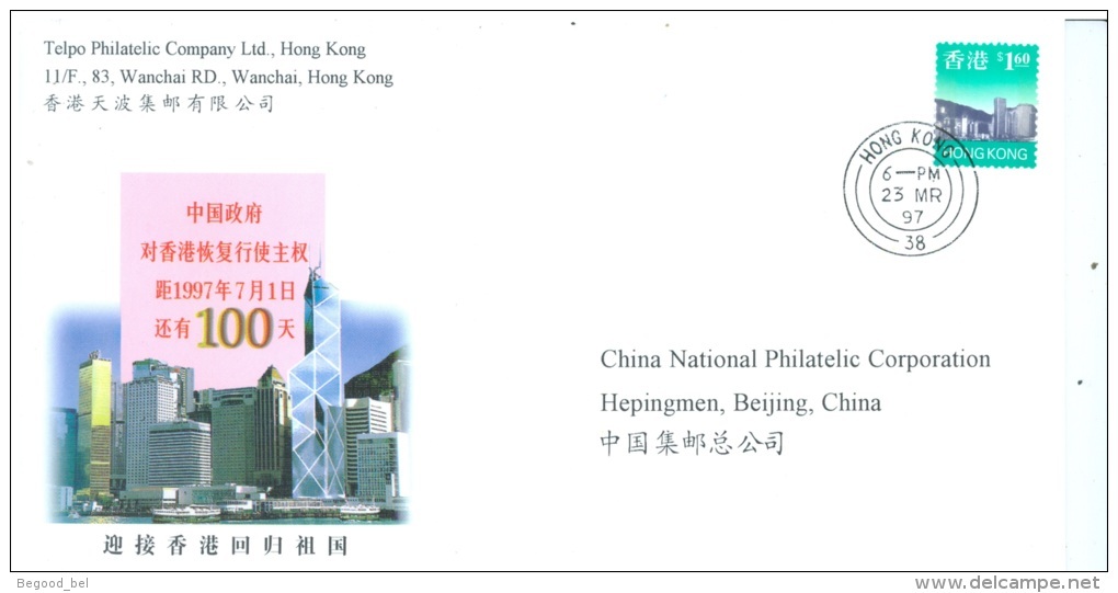 COMMEMORATIVE COVERS PFN HK-8 RETURN TO THE EMBRACE OF MOTHERLAND- Mi HK 796 - Lot 19229 - FDC