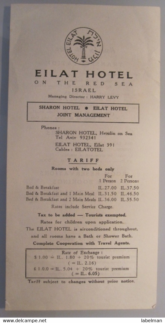 ISRAEL PALESTINE HOTEL GUEST HOUSE INN MOTEL EILAT HASHARON HERTZLIYA LOGO BROCHURE BOOKLET PRICE RATES ADVERTISING - Israel