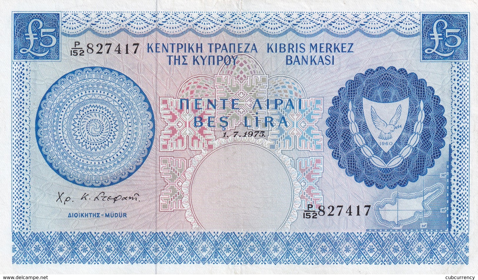 Cyprus 5 Pounds 1975 - Cyprus