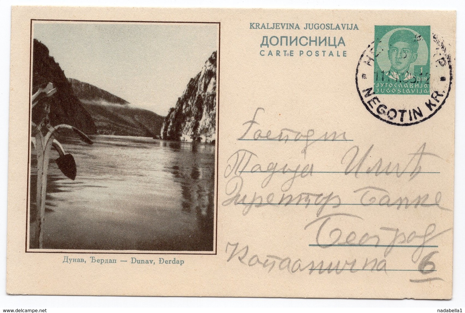 1938 Djerdap Danube Serbia Yugoslavia Used Illustrated Stationery Card - Postal Stationery