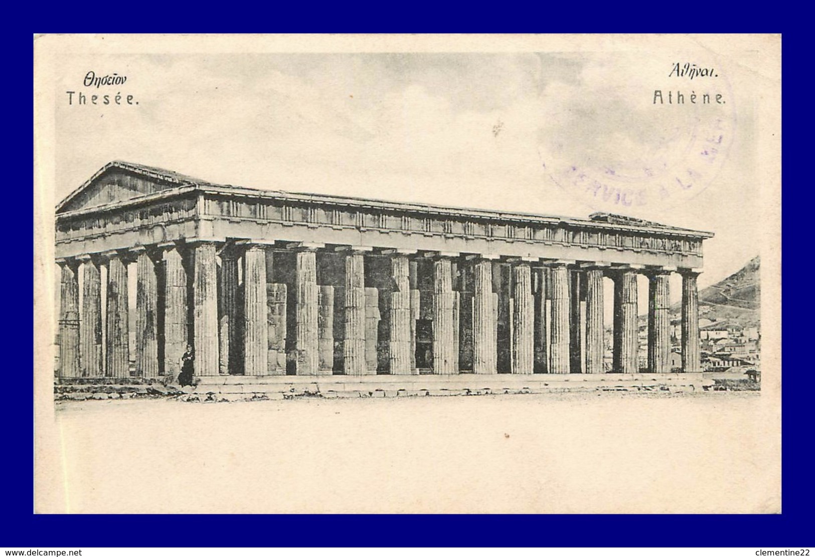 Athène * Temple De Thesée - Grèce