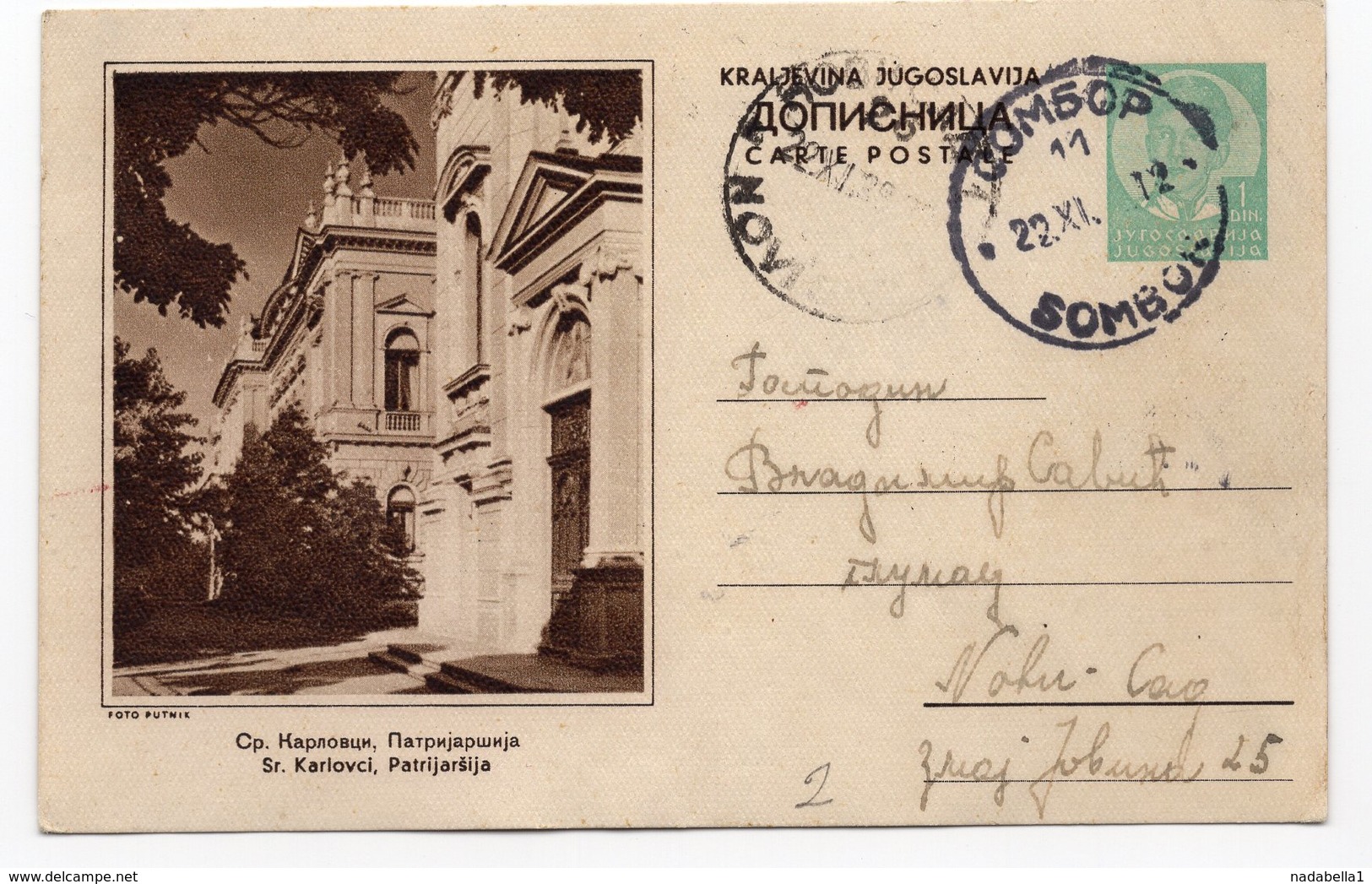 1938 Sremski Karlovci Patriarchy Serbia Yugoslavia Used Illustrated Stationery Card - Serbia