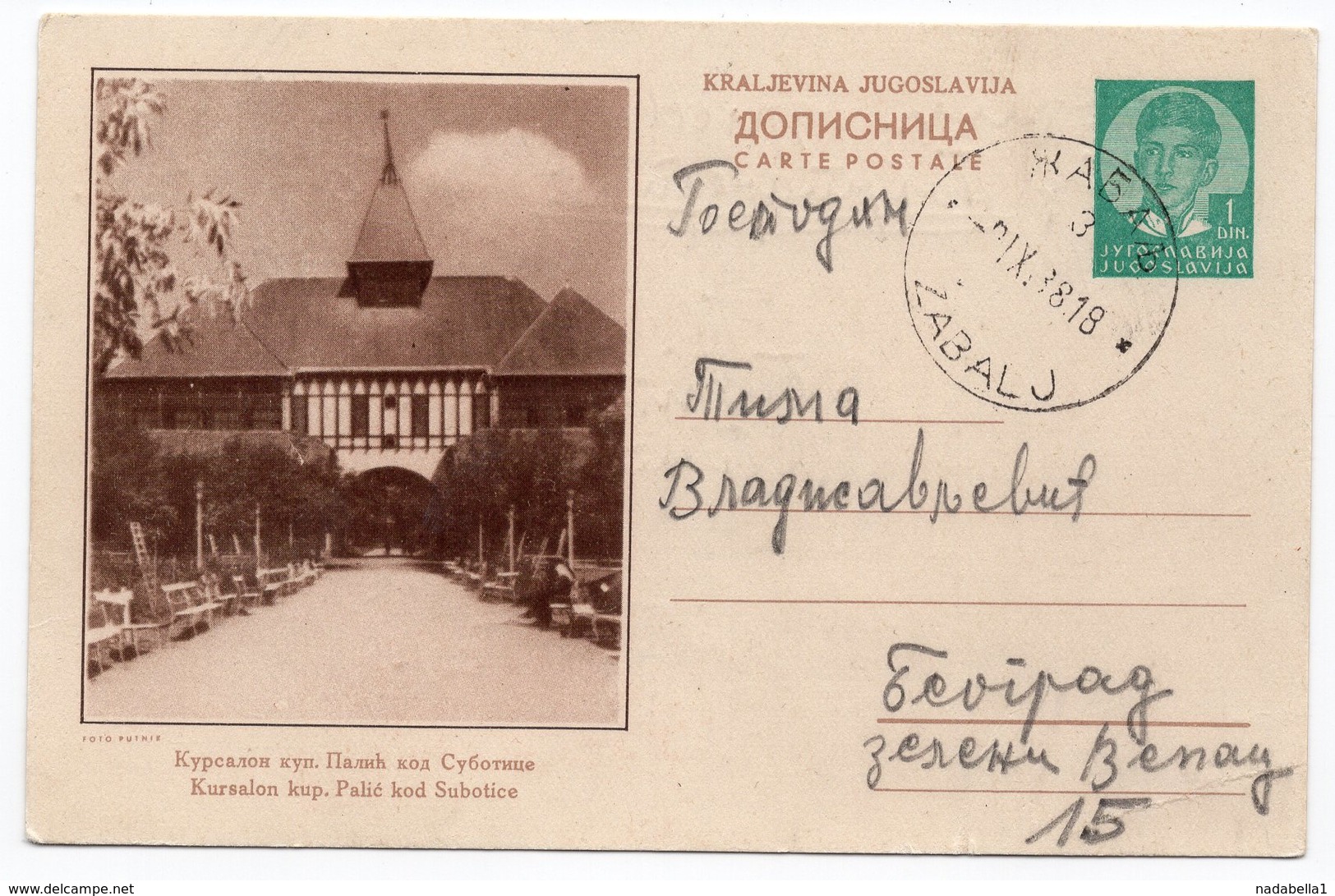 1938 Palic Baths Subotica Serbia Yugoslavia Illustrated Stationery Card Used - Postal Stationery