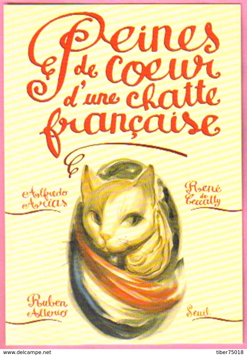 Carte Postale "Cart'Com" (1999) - éditions De Seuil, Peines De Coeur D'une Chatte Française, Alfredo Arias (chat, Roman) - Autres & Non Classés