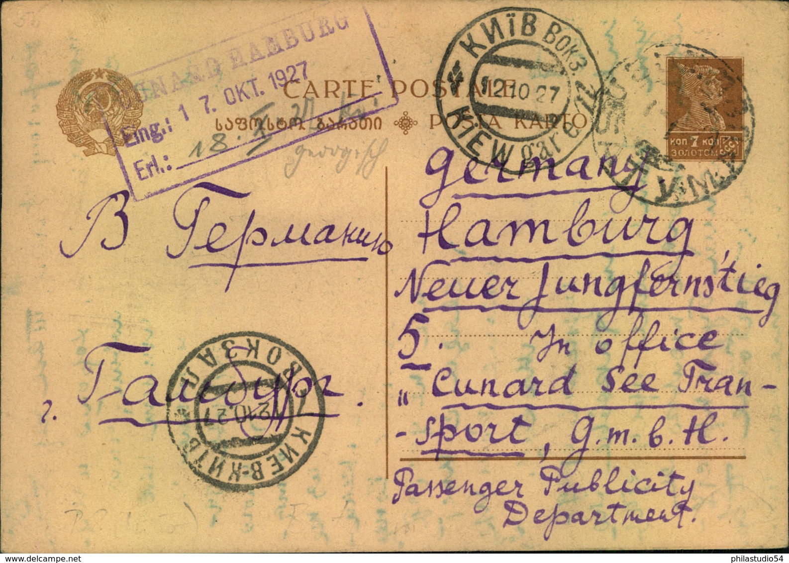 1927: 7 Kop Stat. Card From BATUM Via Kiew Sent To Hamburg. - GEORGIA - Géorgie