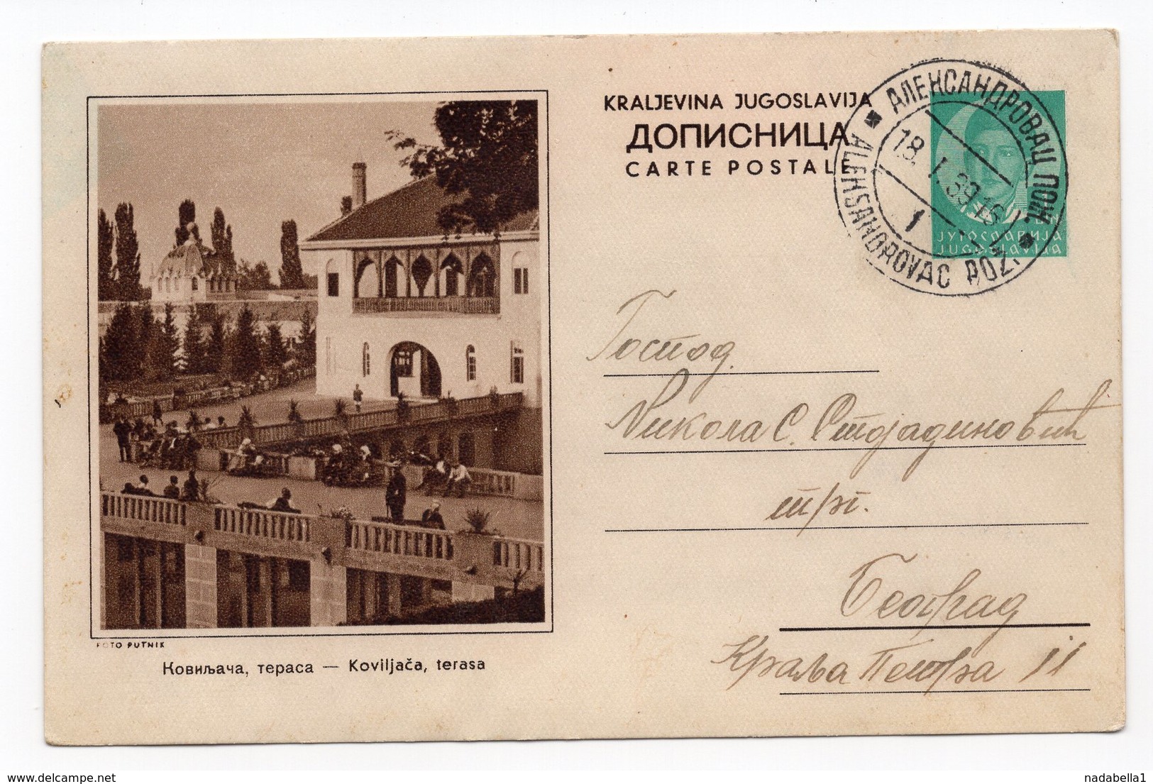 1939 YUGOSLAVIA,SERBIA,ALEKSANDROVAC TO BELGRADE,KOVILJACA SPA,ILLUSTRATED STATIONERY CARD,USED - Postal Stationery