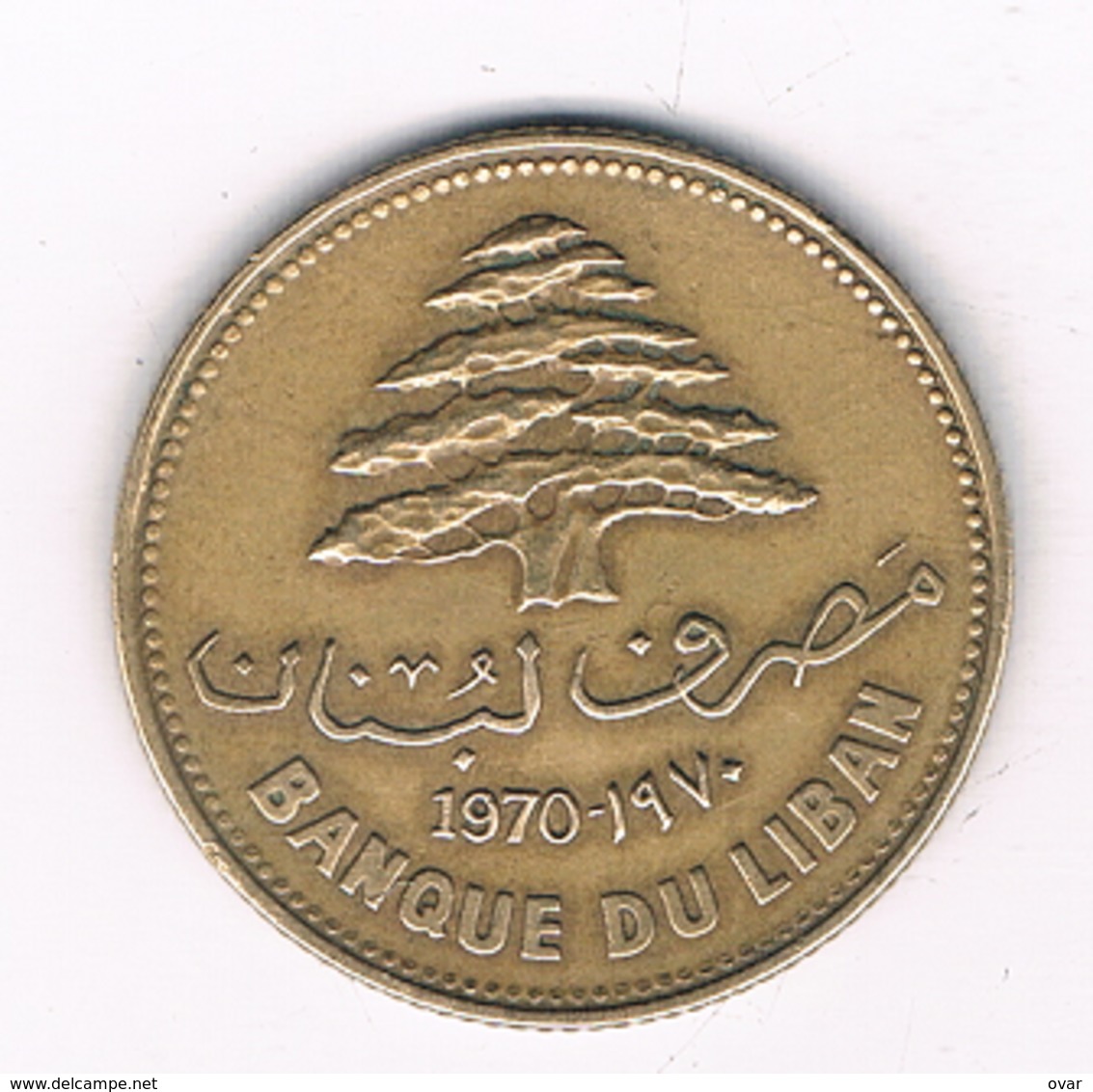 25  PIASTRES 1970 LIBANON /2319/ - Liban