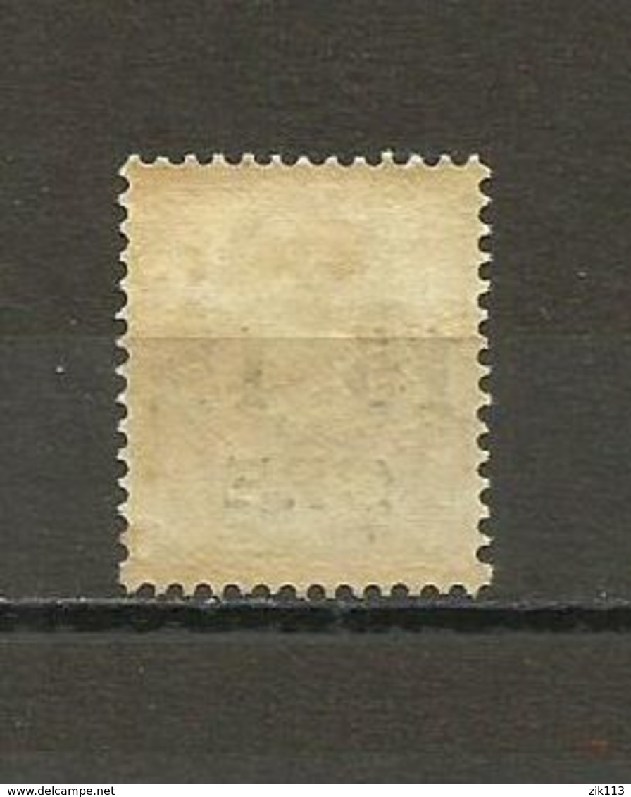 Denmark 1904 - Mi. 41, MNH (**) - Nuovi