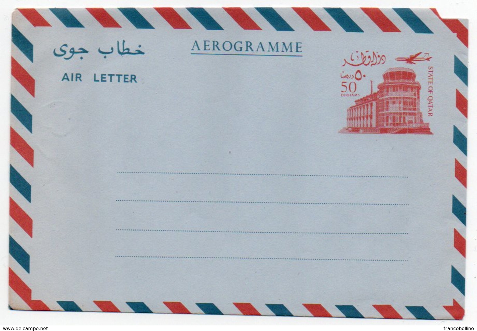 QATAR - AEROGRAMME/ AIR LETTER 50 DIRHAMS - Qatar