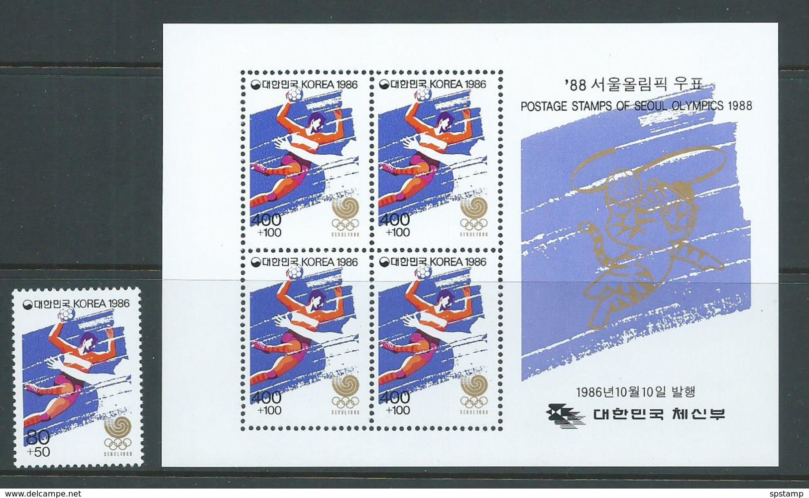 South Korea 1986 Seoul Olympics Handball Miniature Sheet Of 4 & Surtax Single MNH - Korea (Zuid)