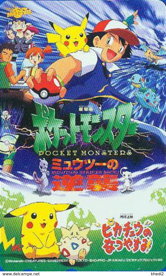 Télécarte Japon / 110-016 - NINTENDO POKEMON - Jeu Video Game Japan Phonecard - 11127 - BD