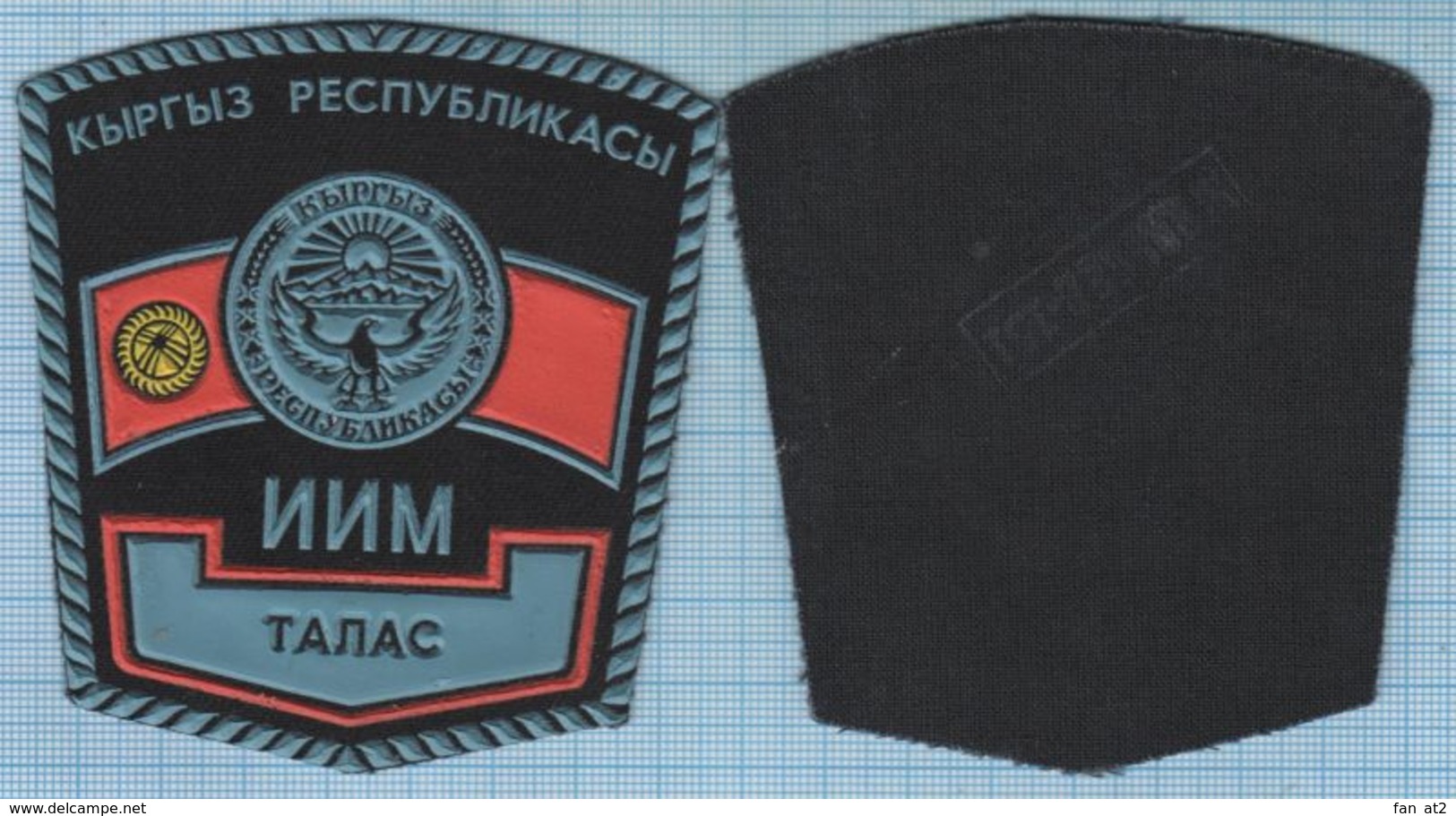 KYRGYZSTAN / Patch Abzeichen Parche Ecusson / Internal Troops. Talas. Police. 1990s - Ecussons Tissu