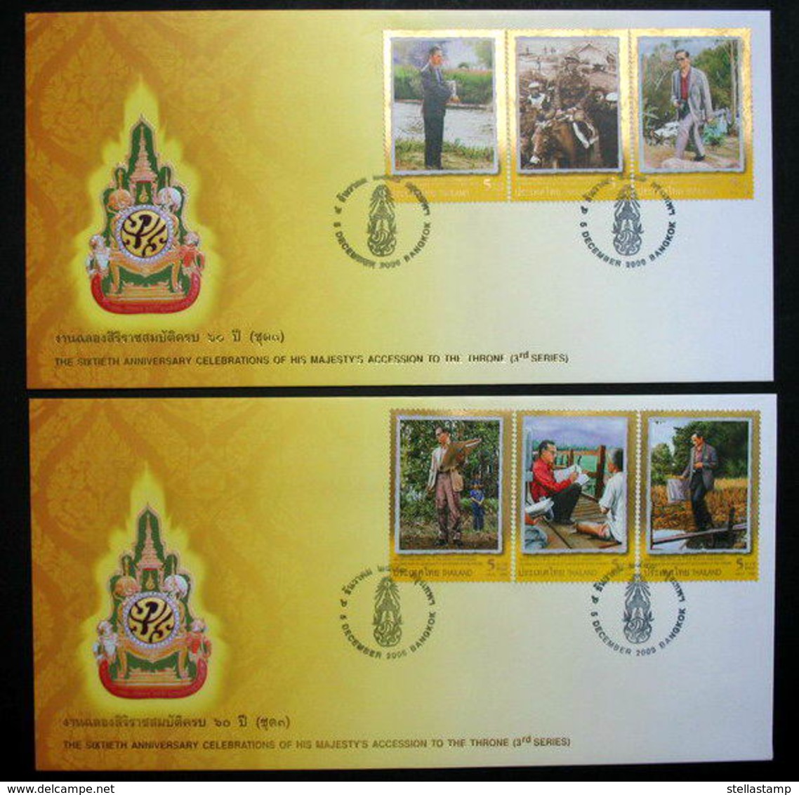 Thailand Stamp FDC 2006 60thHM Accession To The Throne 3rd - Thailand