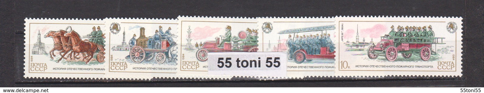 1984 Transport - History Of Fire Engines 5v.-MNH  USSR - Nuevos