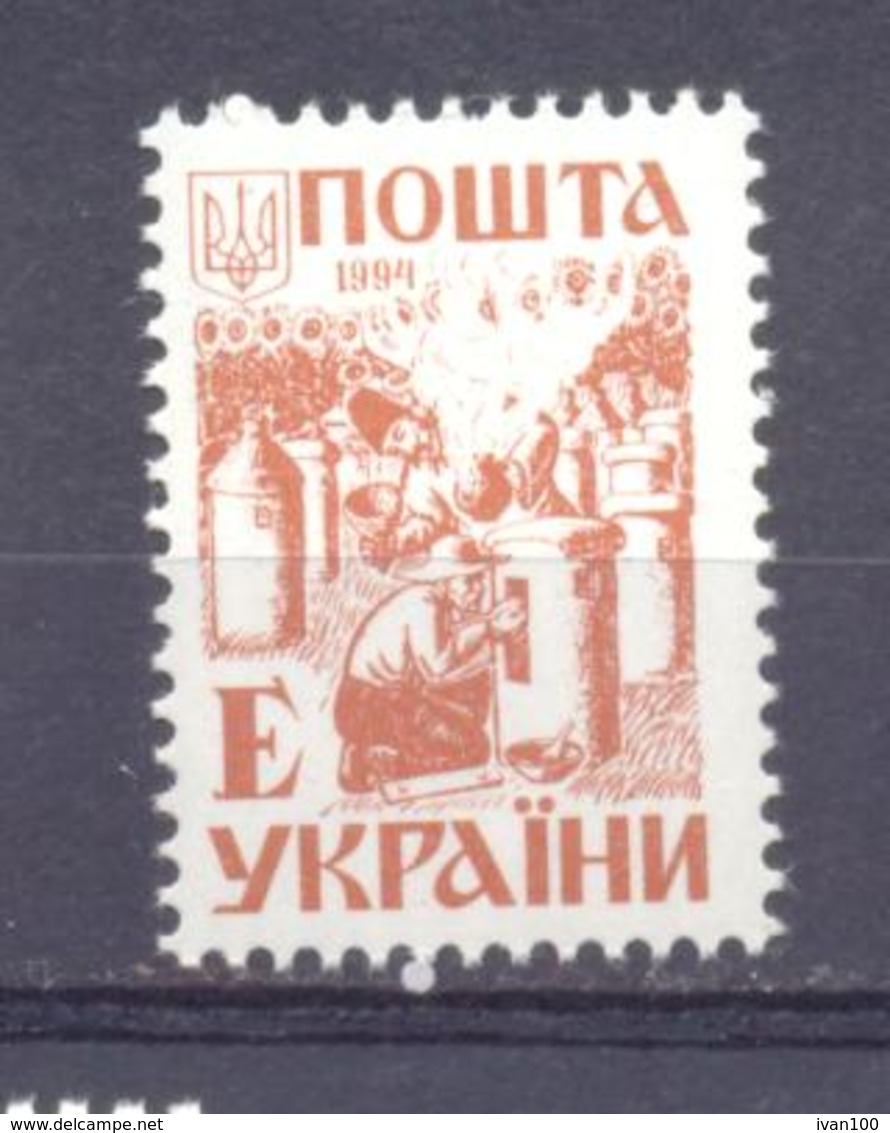 1994. Ukraine, Definitive "E", Normal Paper, 1v,  Mint/** - Ukraine