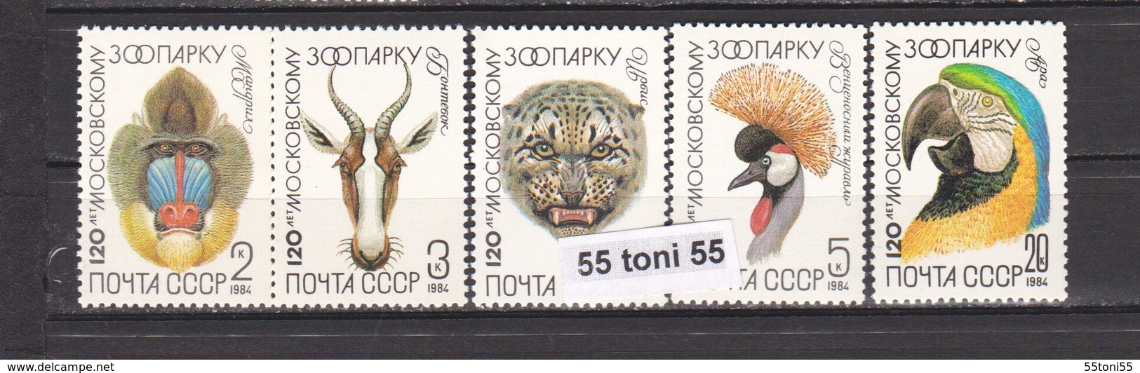 1984 Fauna. Animals 120th Ann. Of Moscow Zoo. 5v.-MNH  USSR - Nuevos