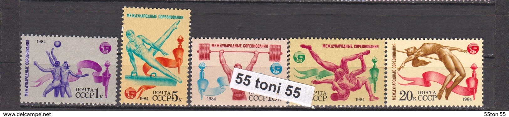 1984 Sport – Athletics 5v.-MNH  USSR - Nuevos