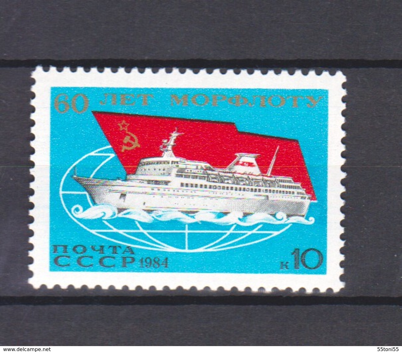 1984 60th Ann. Of Morflot.-Ships   1v.-MNH  USSR - Nuevos