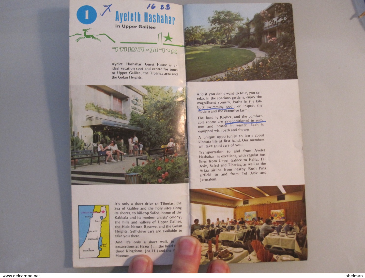 ISRAEL HOTEL MOTEL INN GUEST REST HOUSE HOSTEL PENSION KIBBUTZ EL AL BROCHURE PICTURE ADVERTISING PHOTO STAMP - Unclassified