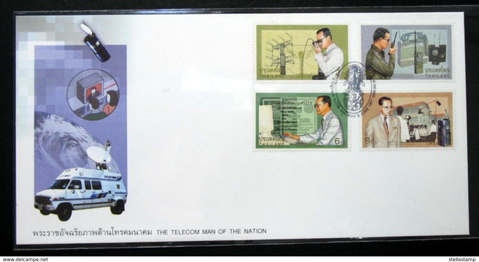 Thailand Stamp FDC 1997 The Telecom Man Of The Nation King Rama 9 - Thailand