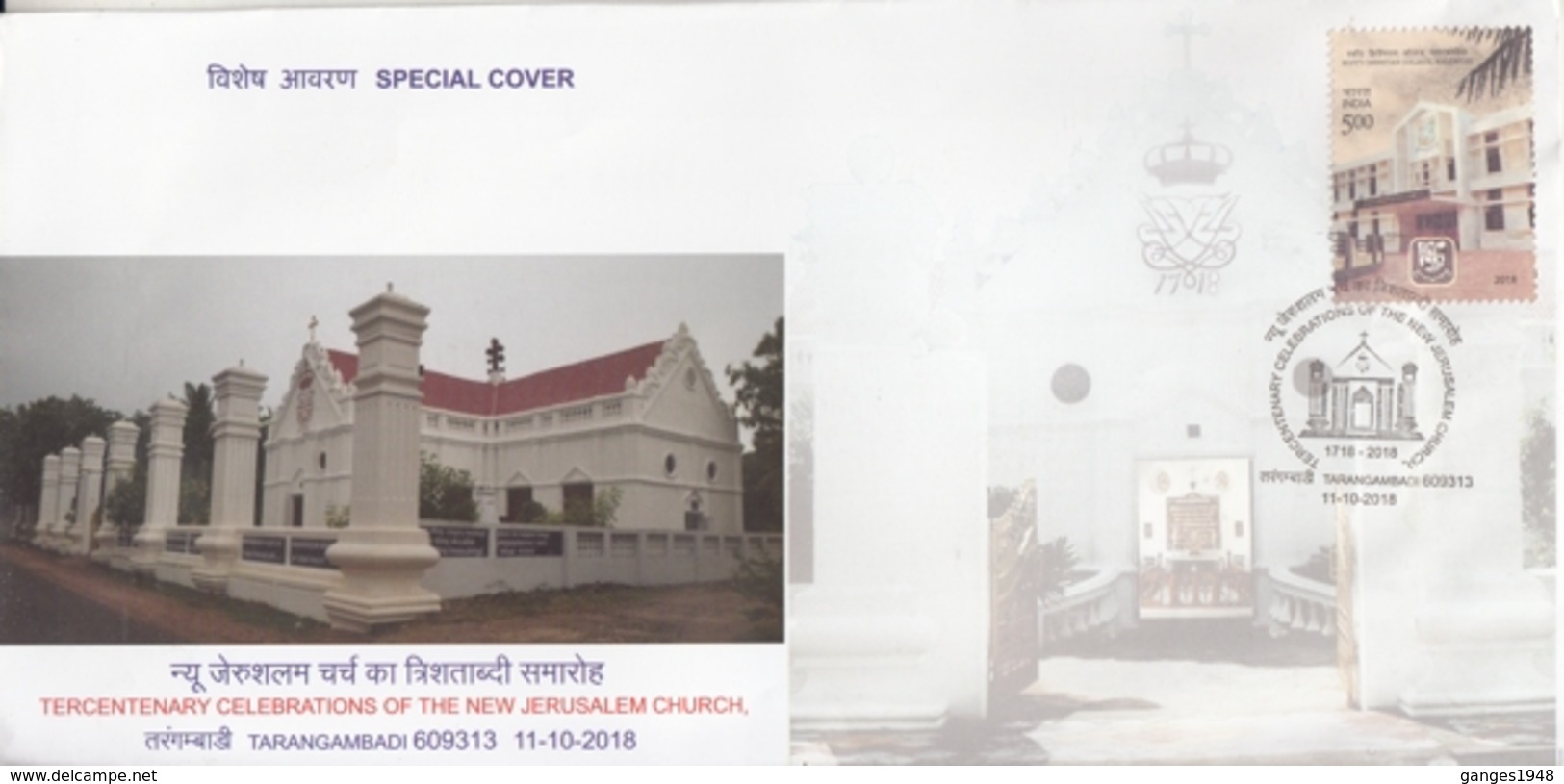 India  2018  Tercentenary Celebrations Of The  New Jerusalem Church  Taranga  Special Cover   # 17622  C&D   Inde Indien - Kirchen U. Kathedralen