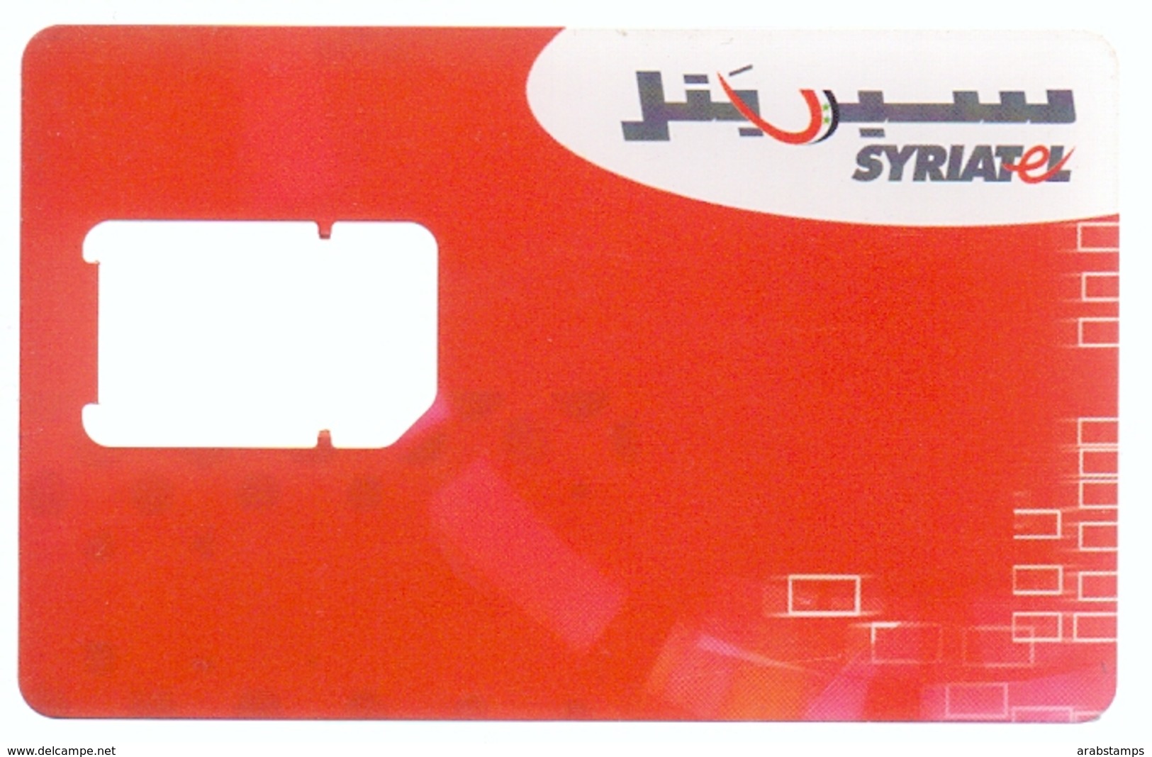 Syria Phonecards Used - Syrie