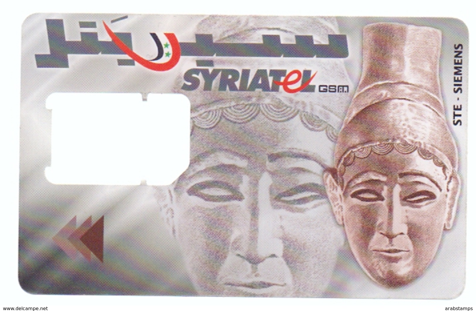 Syria Phonecards Used - Siria