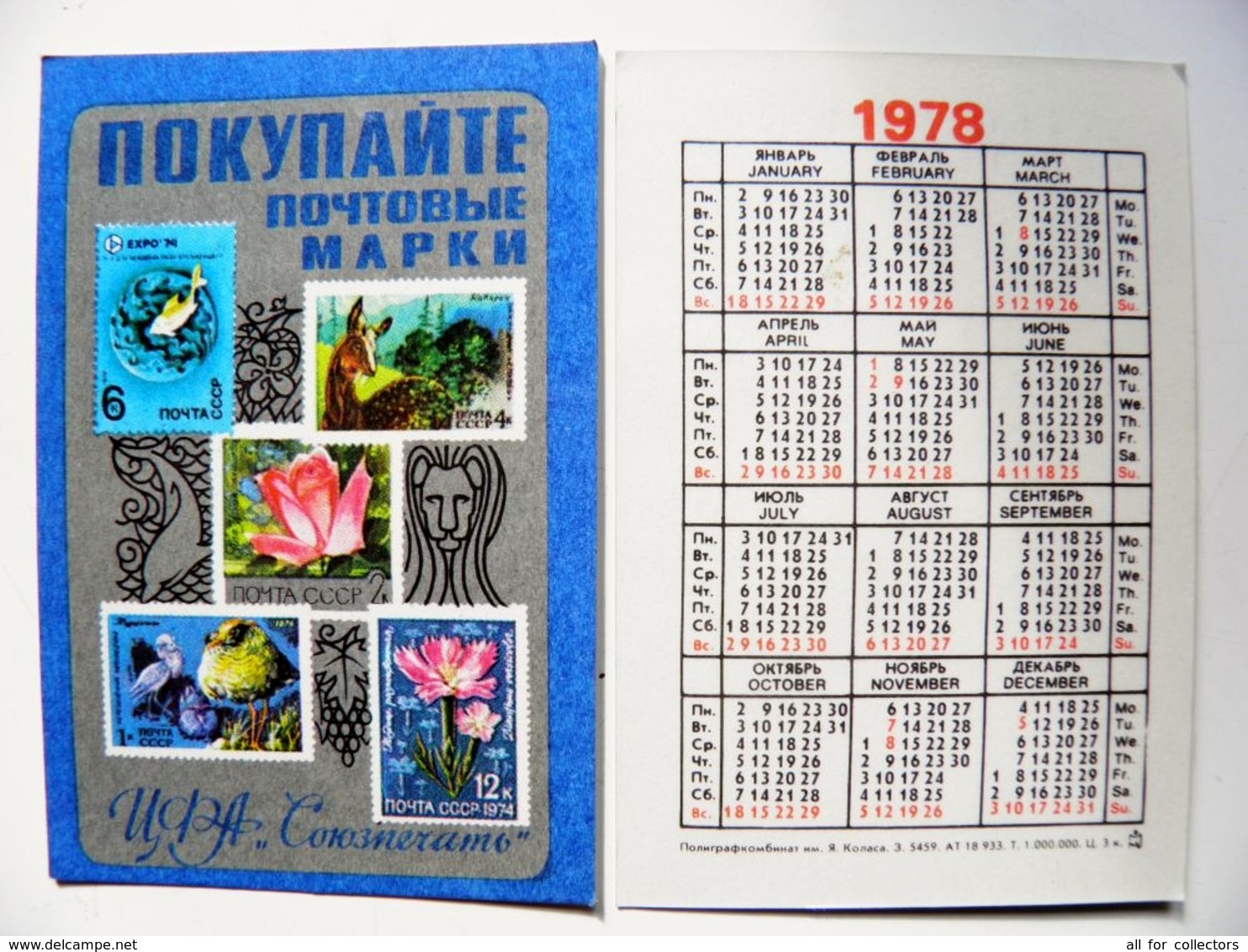 Small Calendar Pocket 1978 Year From Ussr Philately Post Stamps Bird Animals Flowers Fish - Tamaño Pequeño : 1971-80