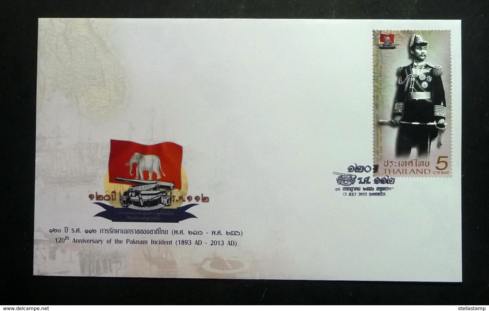 Thailand Stamp FDC 2013 120th Paknam Incident King Chulalongkorn Rama 5 - Thailand