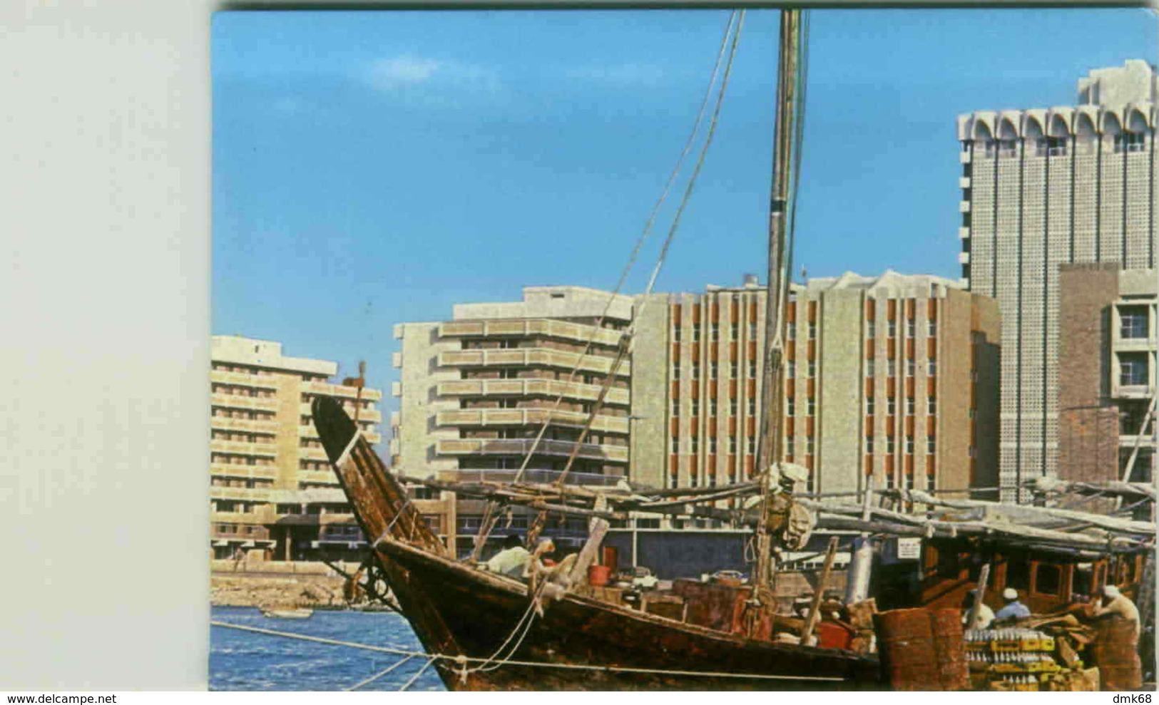 BAHREIN / BAHRAIN - DIPLOMATIC AREA - BY NATIONAL BOOKSHOP AND BRANCHES - 1960s/70s (BG2583) - Bahrain