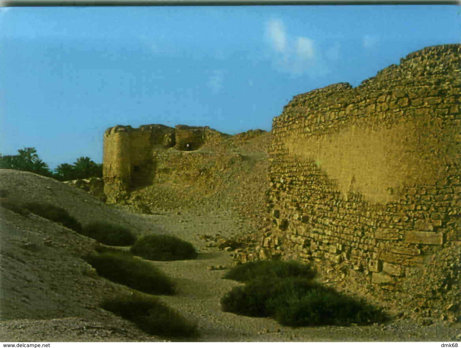 BAHRAIN FORT - BY NATIONAL BOOKSHOP AND BRANCHES - 1960s/70s (BG2582) - Baharain