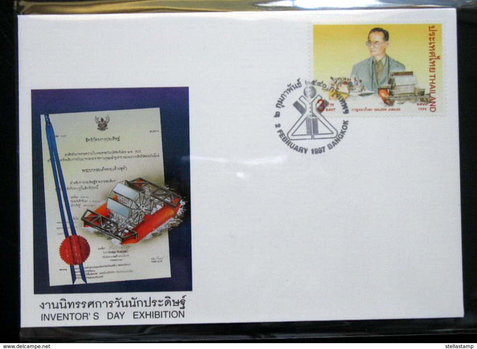 Thailand Stamp FDC 1997 Inventor Day Exhibition - Thaïlande