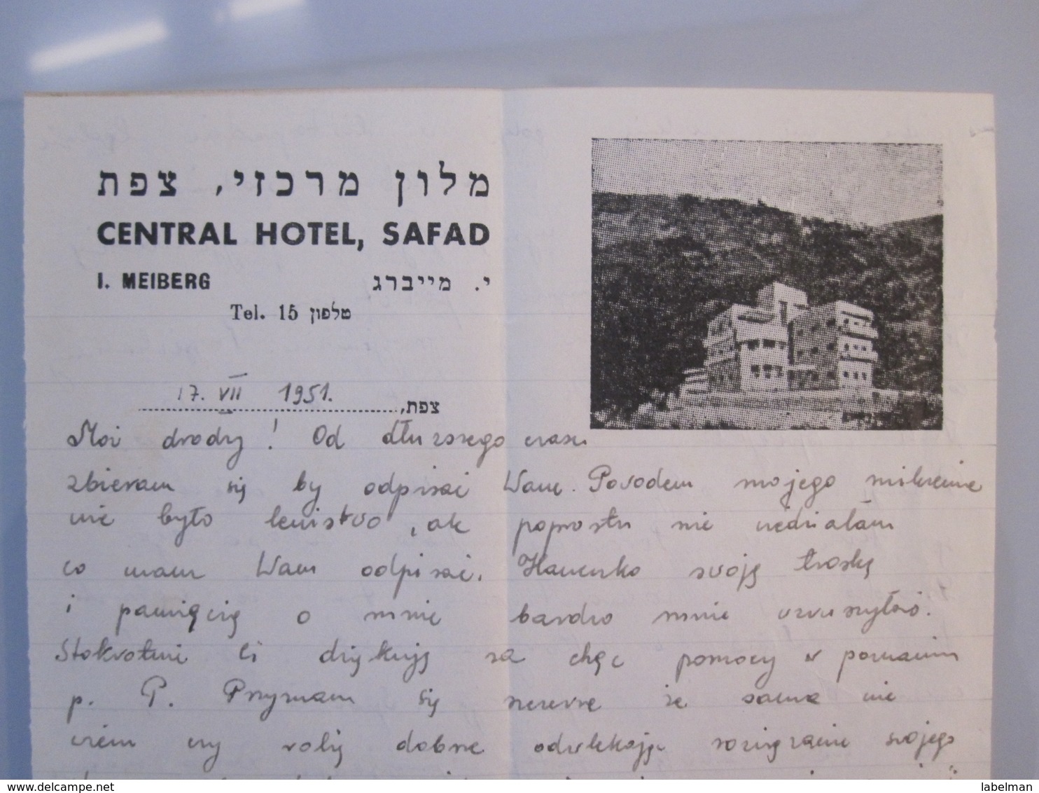 ISRAEL PALESTINE HOTEL PENSION REST HOUSE CENTRAL MERKAZ 1944 SAFAD MEIBERG PAPER STATIONERY LETTER LOGO DESIGN ORIGINAL - Manuscripts