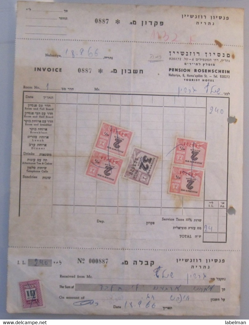 ISRAEL PALESTINE TAX STAMP HOTEL PENSION REST GUEST INN HOUSE ROSENSCHEIN NAHARIYA BILL INVOICE VOUCHER RECEIPT - Manoscritti