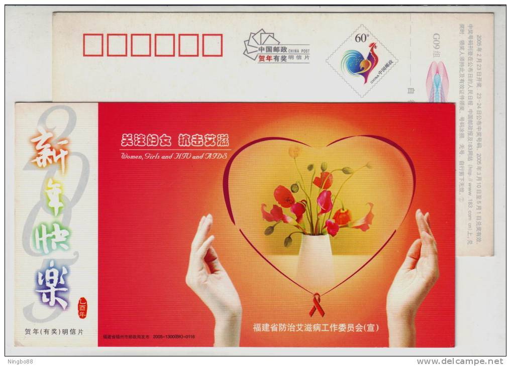 China 2004 Fujian Office Of Prevent AIDs Advertising Postal Stationery Card Campaign Slogan Women Girl And HIV AIDs - Disease