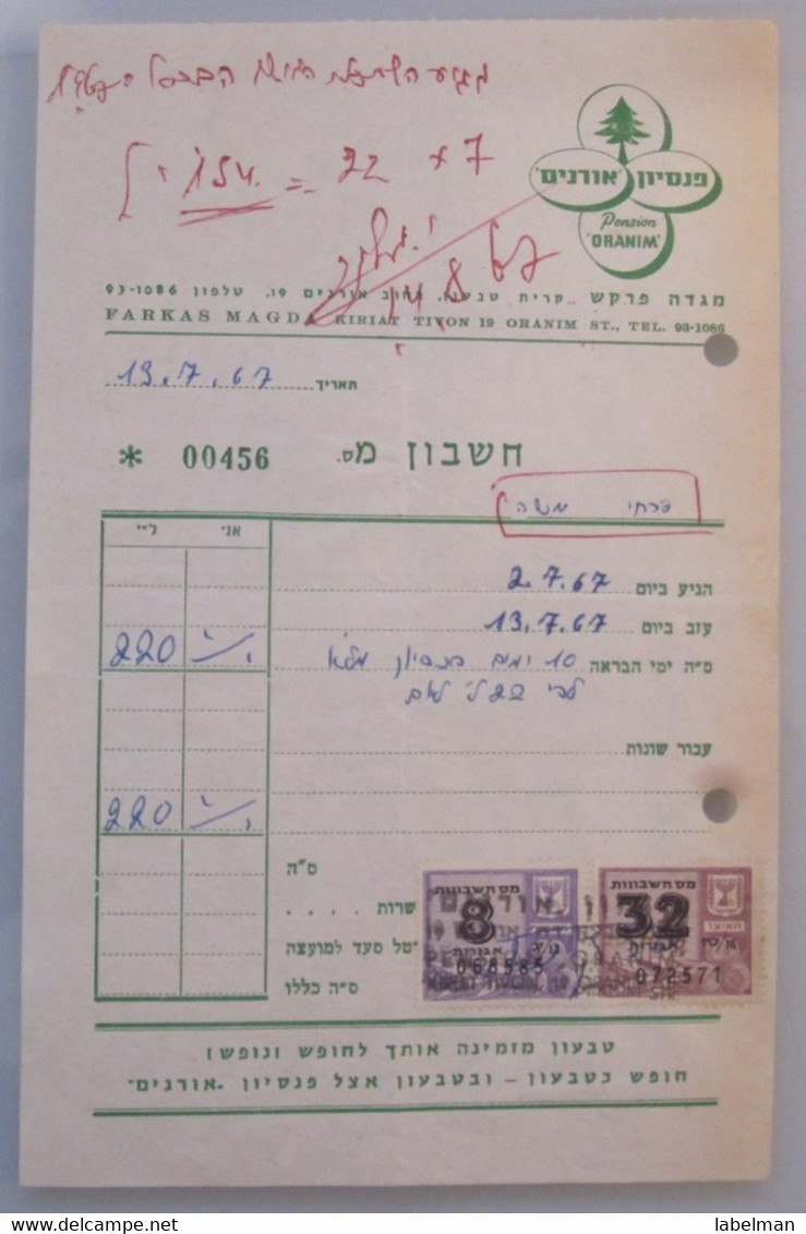 ISRAEL PALESTINE HOTEL PENSION REST HOUSE GUEST HOSTEL INN ORANIM TIVON TAX STAMP RECEIPT BILL INVOICE VOUCHER - Manuscripts