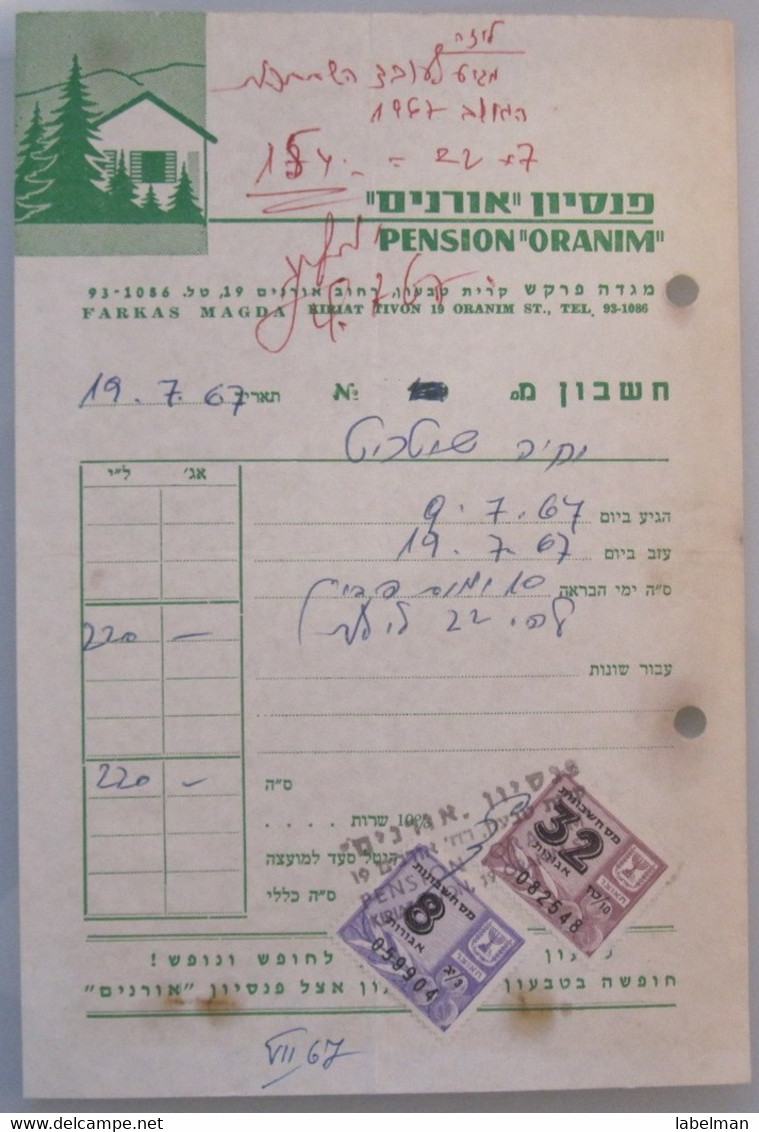 ISRAEL PALESTINE HOTEL PENSION REST HOUSE GUEST HOSTEL INN ORANIM TIVON TAX STAMP RECEIPT BILL INVOICE VOUCHER - Manuscripts