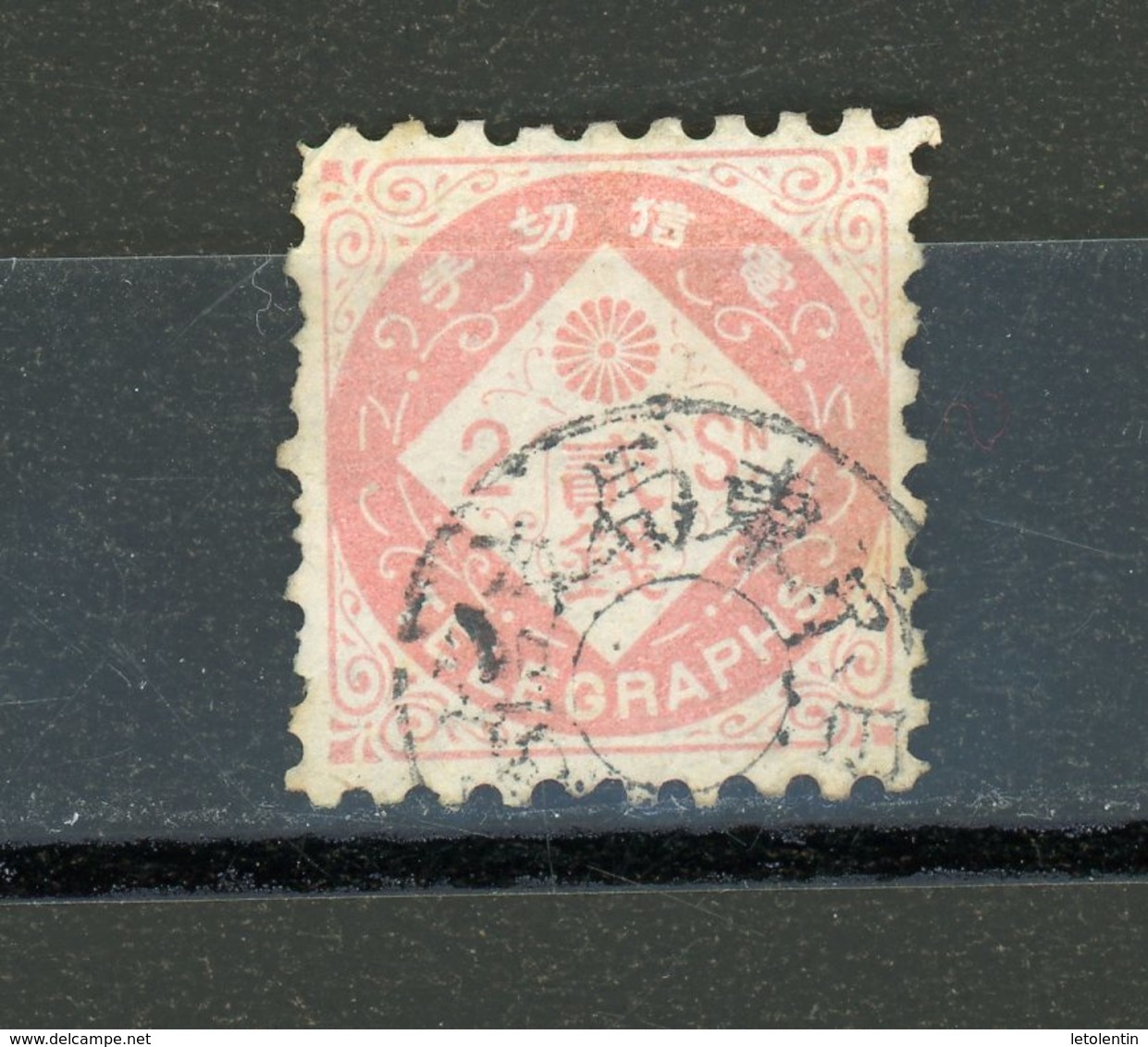 JAPON - T TELEGRAPHE - N°Yt 2 Obli. - Telegraph Stamps